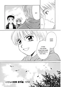 [Gotoh Akira] Kodomo no Jikan Vol.1 (English) [Munyu]