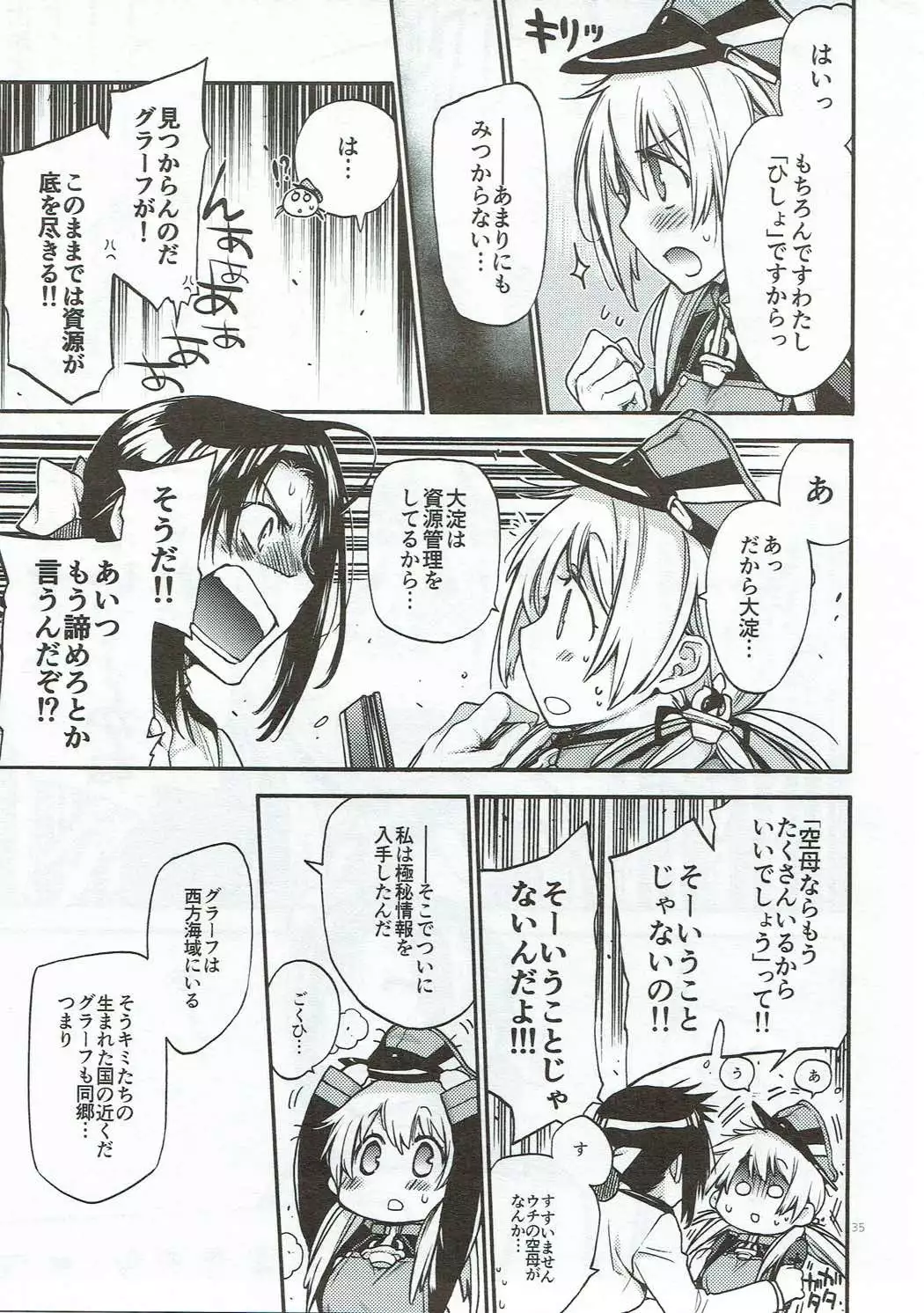 Compile Prinz Pudding