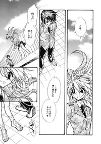 [Minoh Rom] TRUE MIND