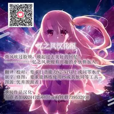 [Kakinotanehitotsubu (Kakino Nashiko)] Ponkotsu Maid to OneShota Ecchi (Azur Lane) [Chinese] [忆之风汉化组] [2020-05-23]