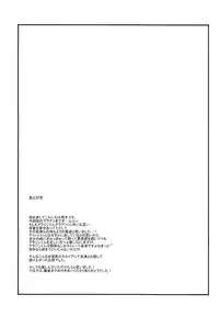 [emuemunetto Araki] Sekai no Bokura no Chie Kurabe (Magi - Labyrinth of Magic) [English]