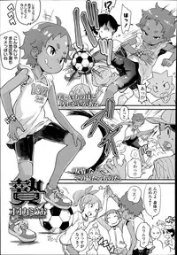 COMIC LO 2014-07