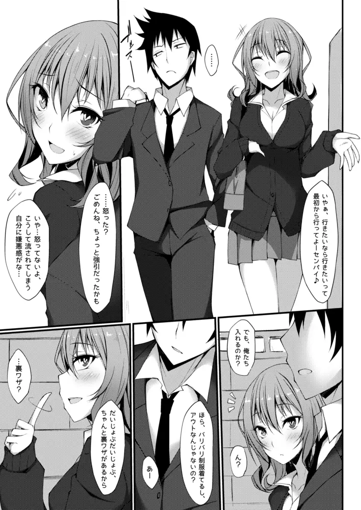 PROVISIONAL NAME Omnibus II