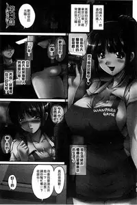 [Phantom] Namahame Nakadashi Sennoucyuu | 生插入膣射出洗腦中 [Chinese]