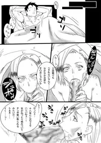 [Gujira 4-gou] Ona-Hole #18 (Dragon Ball)