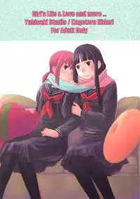 (C83) [Yubisaki Studio (Hidari Kagetora)] Les Chuu Life 6th