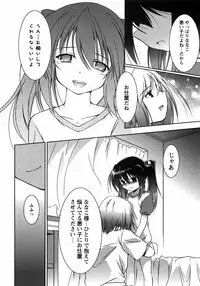 [Taishinkokuoh Anton] Oniichan Kakugo Nasai