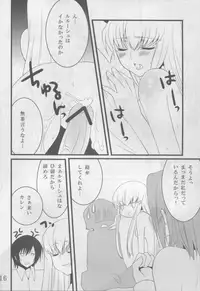 (COMIC1☆2) [Tougesakuraya (Yukian)] CAPSEL (CODE GEASS: Lelouch of the Rebellion)