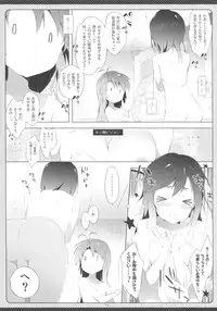 (C85) [Shiratamaco (Shiratama)] Non Non Syndrome (Non Non Biyori)