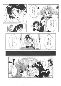 Paradise City - Tabetakigasuru Inferno 7