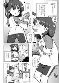 COMIC LO 2018-02 [Digital]