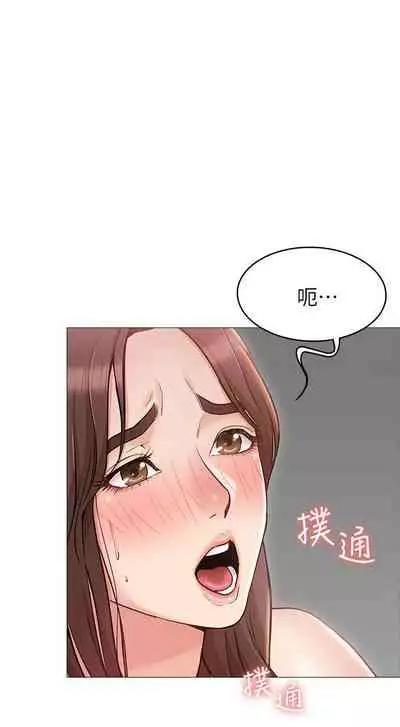 【周六连载】女友的姐姐(作者:橡果人&獵狗) 第1~23话