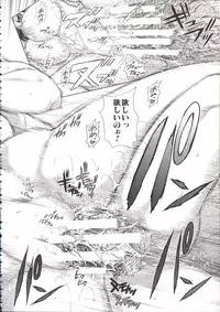 [Oobanburumai] Messiah Chinko