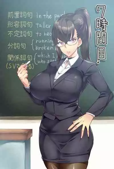 [Hatoba Akane] 7-jikanme [Chinese] [羅莎莉亞漢化]
