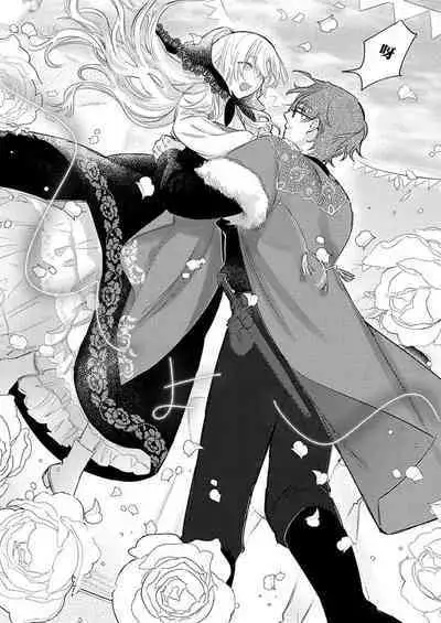 Ai ga Omoi Kishi Koushaku wa, Tsuihou Reijou no Subete o Ubaitsukushitai. | 骑士公爵爱意深重,想要索取放逐千金的一切。 1-17