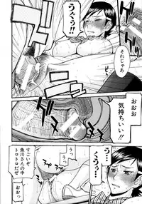 COMIC MUJIN 2011-07