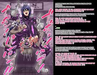 A story about a mommy instructor of rural martial art who got brainwashed by a monster and transformed into a muscular combatant