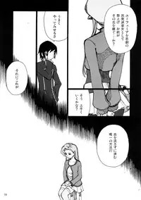 (C72) [Blind hope (Mashu Maro)] Nina no Spezielle Relativitätstheorie (Code Geass: Lelouch of the Rebellion)