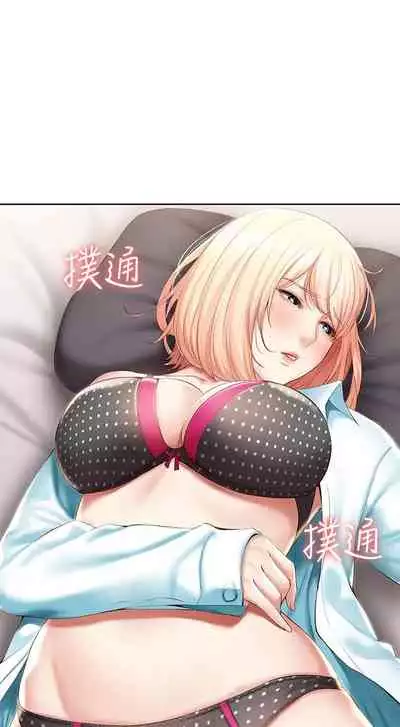 [韩漫]Boarding Diary 寄宿日记 60-75