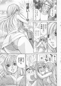 [Kawamoto Takahiro] Boku dake no Idol Stage 2