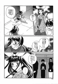 [Touge Hiro] Kururi -Sakura Maimasu-