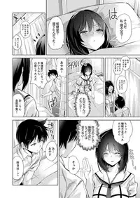 [Amasora Taichi] Ecchi na VR Game-chuu... Machigatte Imouto ni Maji SEX Shiteta! 1-2