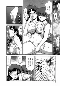 [Koshou Shoushou] Kyonyuu Inran Choukyou ~ Kyashii no Sainan ~