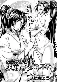 Action Pizazz 2017-01