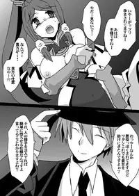 [Nekomaruya] Corruption Shift II (Blazblue)