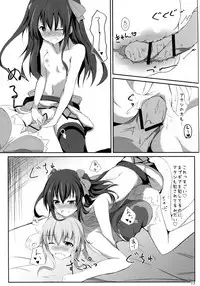 (COMIC1☆11) [Atelier Hinata (Hinata Yuu)] Gear Uni Offline (Hyperdimension Neptunia)