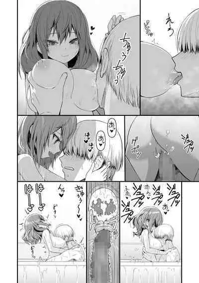 【無料版】ドクソン同棲いちゃらぶスケベ