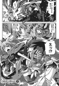 [Nikusyo] Muchi＊Kano ♥ Macchiato [Digital]