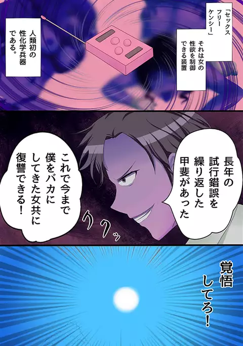 肉壺コントローラ