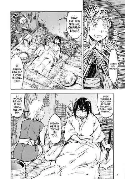 [Yamada Hideki] Manyuu Hikenchou Ch.13 (Vol.3 Ch.1) [English] [biribiri]