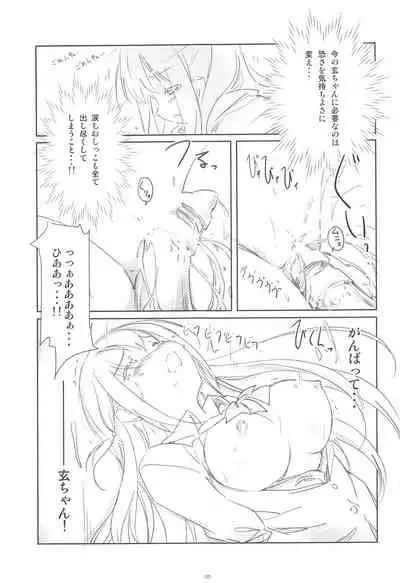 Korokoro-Manman Korokoro Koronp Soushuuhen