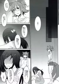 (C85) [434 Not Found (isya)] Wanko no Tadashii Shitsuke Kata 2 (Dokidoki Precure)