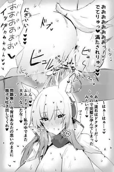 In the training room with Nearl...