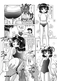 [Tukimi Daifuku] Waisetsu Shoujo