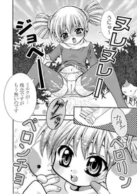 [Aberyu (Abe Ryu)] Eikeso (Eiken)