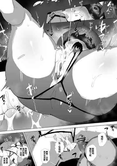 Muchitko and Meiten Massage