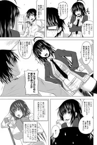 COMIC Penguin Club 2012-03 Vol.307 [Digital]