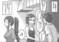 [Magokoro Center (Kiwa Tarou)] Ore ga Daisuki na Shinyuu o Shinyuu toshite Mirenaku Natta Riyuu