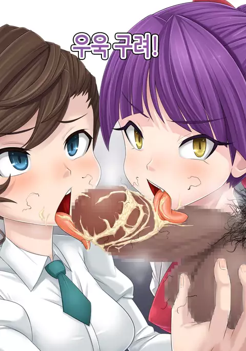 Neko no CG Shuu | 네코의 CG 집