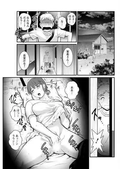 Meshibe no Sakihokoru Shima de Ch. 1-18