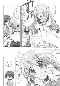 [Chitose Karasuyama Dai-2 Shucchoujo] 末莉祭り