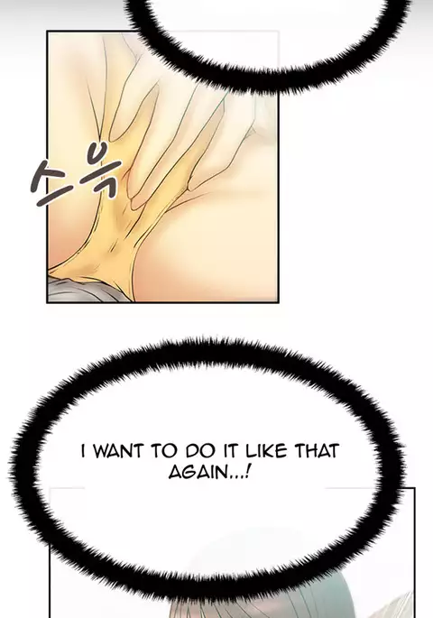 My Office Ch.1-49