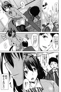 [Yabitsu Hiro] Kimi wa Boku no Seido Kaichou Ch.1-2