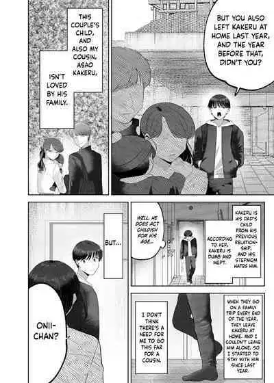 [Aoppanaya (aoP)] Itoko to Issho ni Orusuban ~Fubin Shounen to Doutei Daigakusei no Isshuukan~ | Staying at Home With My Cousin ~A Pitiful Boy and a Virgin University Student’s One Week Together~ [English] {Choco Nanana}