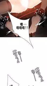[Juder] 莉莉丝的脐带(Lilith`s Cord) Ch.1-25 [Chinese]