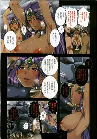 (C79) [Modae Tei (Modaetei Anetarou)] Rojou Renzoku Zecchou ~Chijoku no Kyousei Shouten Jigoku~ (Dragon Quest IV)